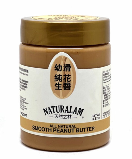 Naturalam 無糖純花生醬 - 230g