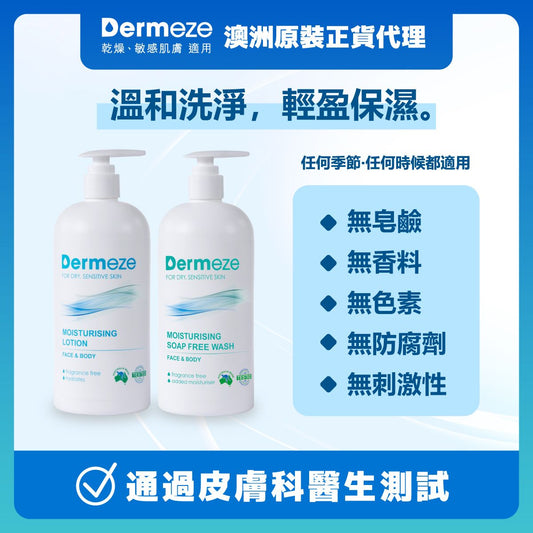 RED MOON pure plant deodorant and antibacterial agent 3600ml