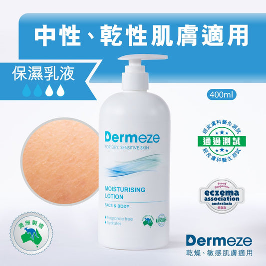 RED MOON pure plant deodorant and antibacterial agent 3600ml