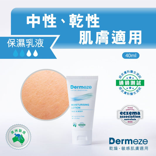 RED MOON pure plant deodorant and antibacterial agent 3600ml