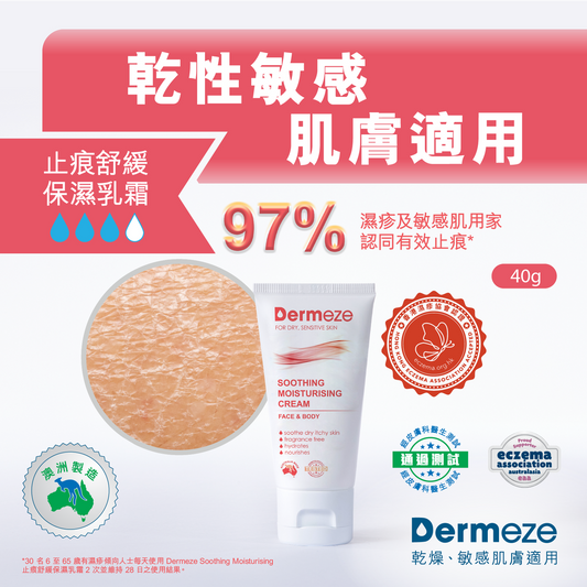 RED MOON pure plant deodorant and antibacterial agent 3600ml