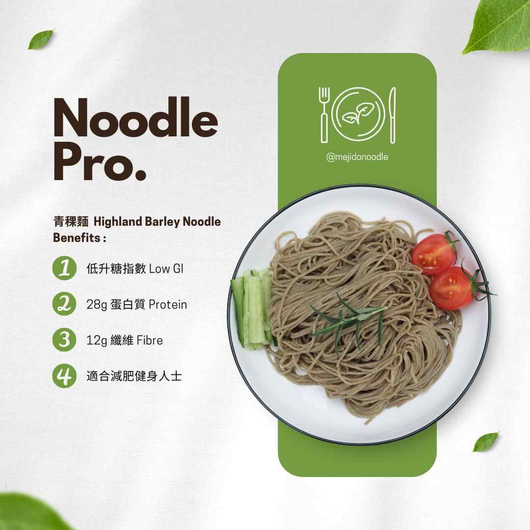 Oat Konjac Noodles Oat Konjac Noodles