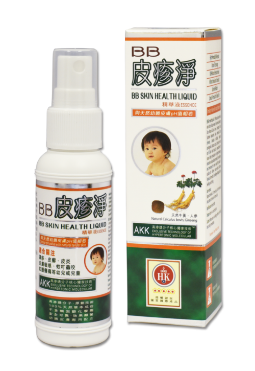 BB Skin Health Liquid Rash Cleanser 40ml