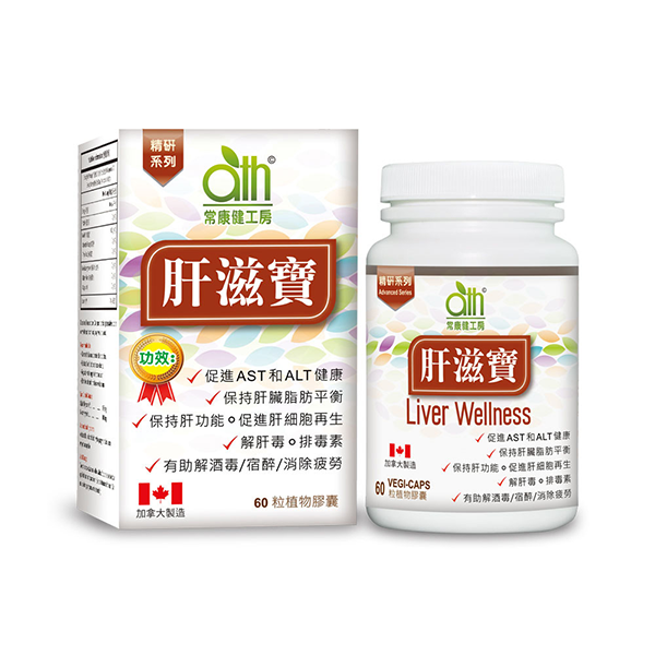 Liver Wellness 60 capsules