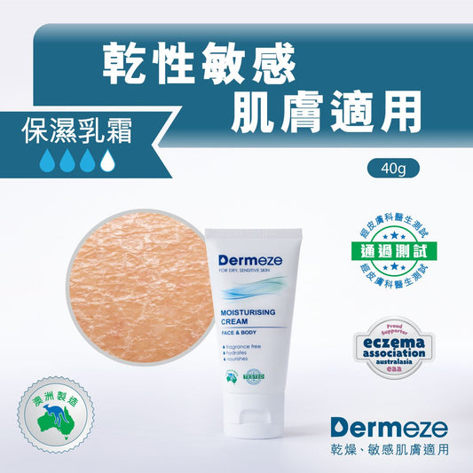 RED MOON pure plant deodorant and antibacterial agent 3600ml