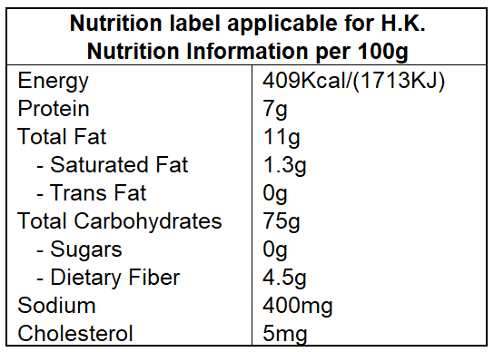 Gullon Maria Diet Nature Sugar Free - 200g