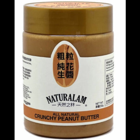 Naturalam Sugar Free Pure Peanut Butter - 238g