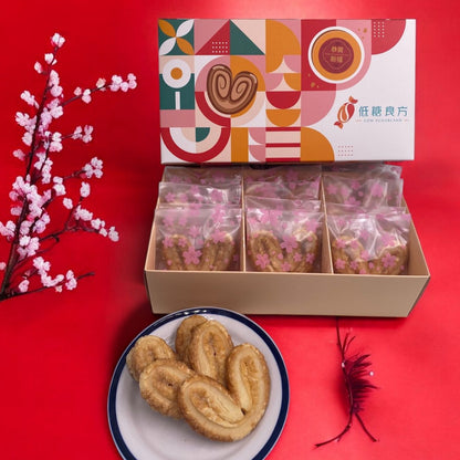 低升糖蝴蝶酥餅禮盒