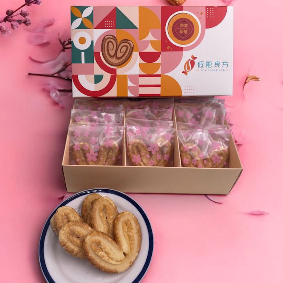 低升糖蝴蝶酥餅禮盒