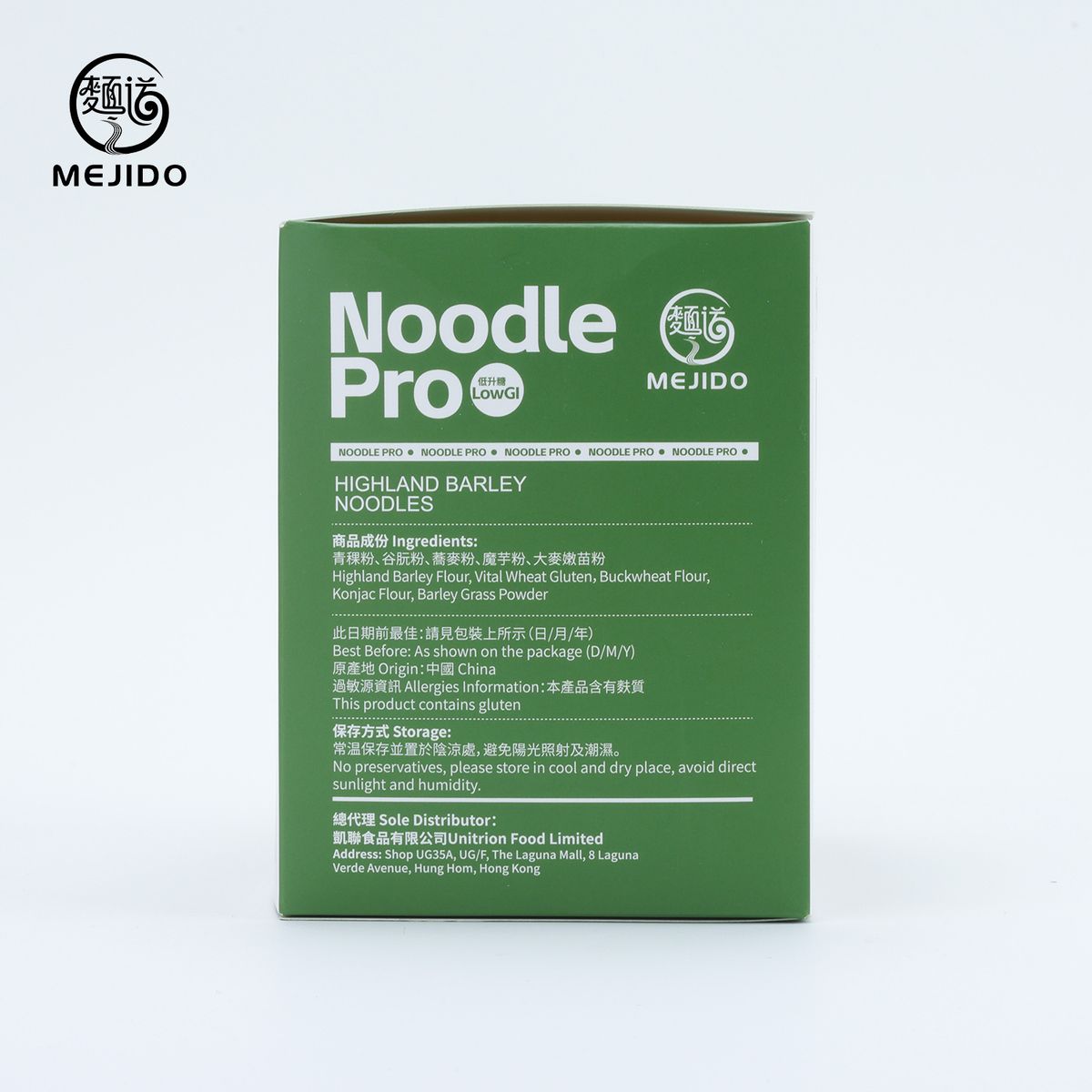 Oat Konjac Noodles Oat Konjac Noodles