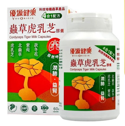 優源健樂 - 蟲草虎乳芝膠囊 60粒  買二送一