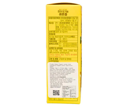 Coconine Organic Sugar-Free Coconut Vinegar (Glass Bottle) - 480ml 