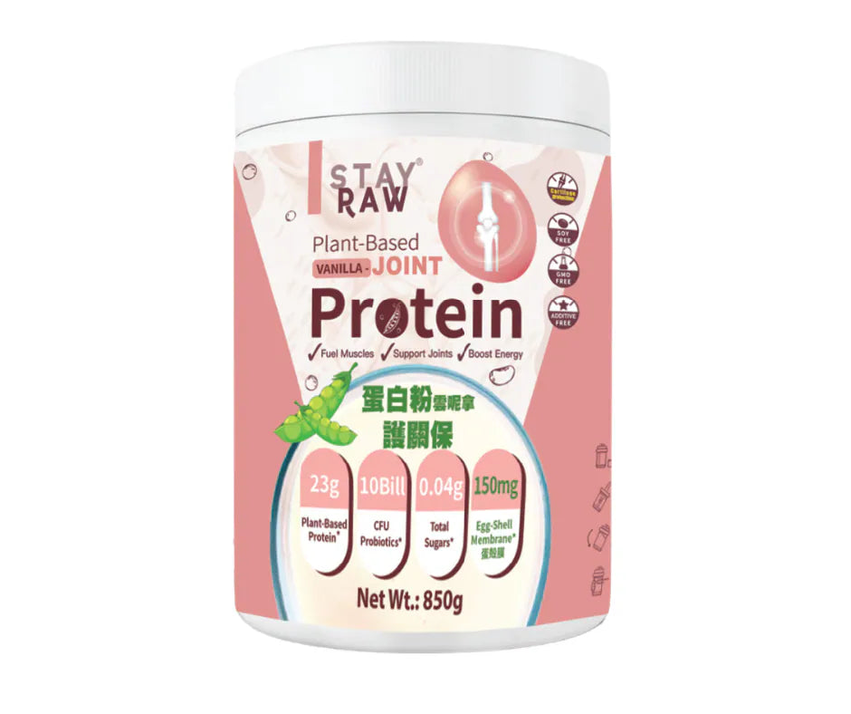 Stay Raw - Natural Plant Protein Powder (Vanilla) 850g