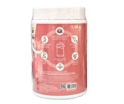 Stay Raw - Natural Plant Protein Powder (Vanilla) 850g