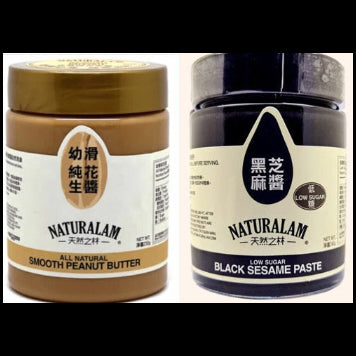 Naturalam Low Sugar Black Sesame Paste - 240g