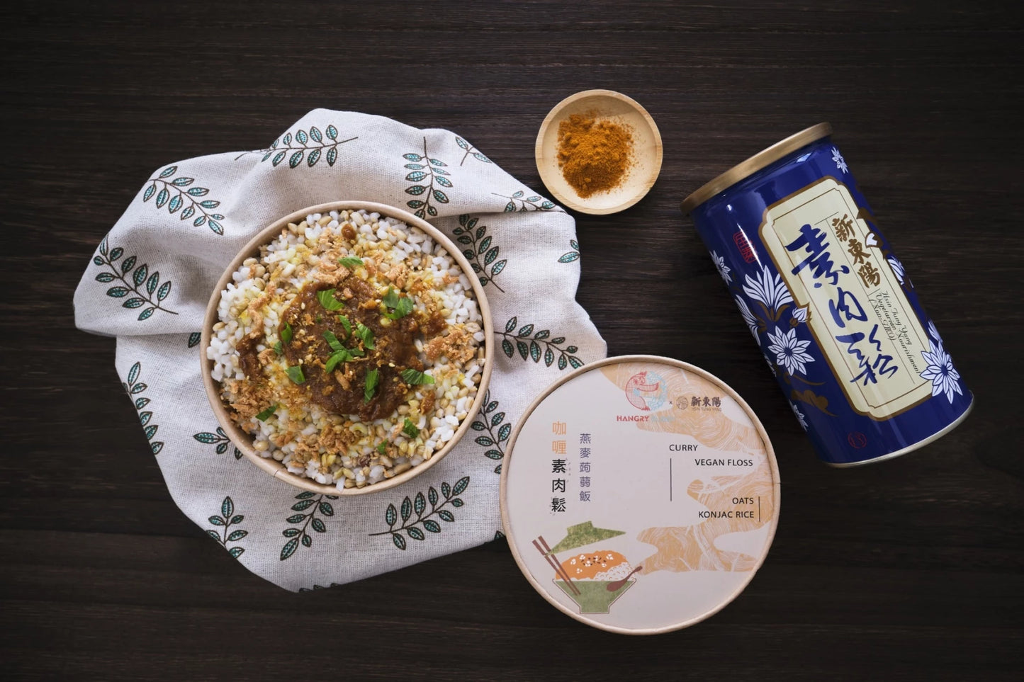 Curry Vegan Floss Oats Konjac Rice 咖喱素肉鬆燕麥蒟蒻飯
