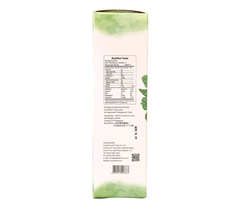 Blueberry Black Soybean Enzyme - 720ml