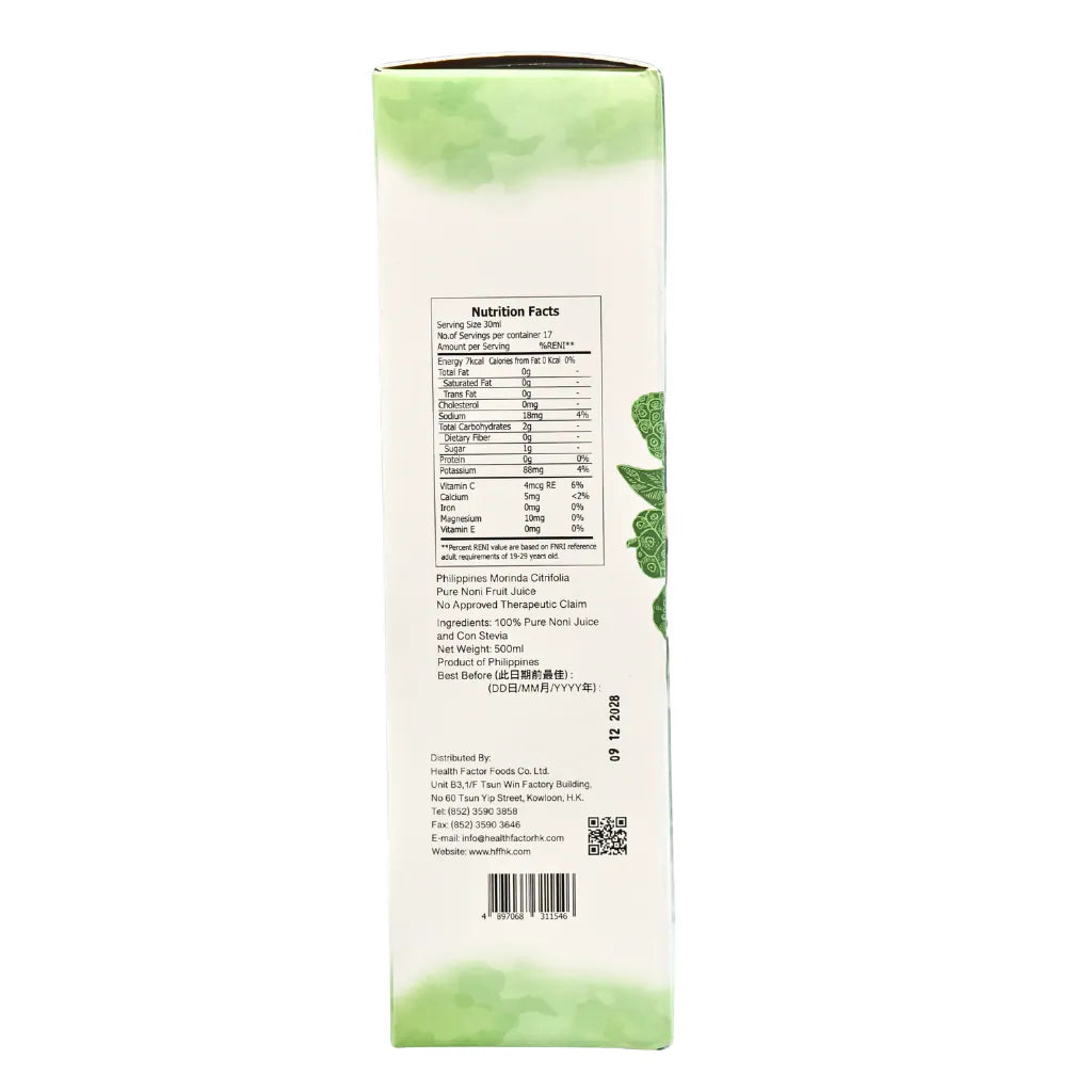 Blueberry Black Soybean Enzyme - 720ml