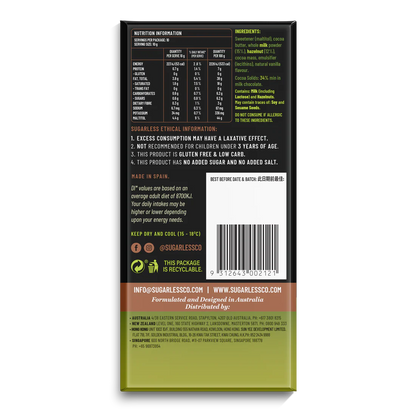 Sugarless Milk Chocolate &amp; Hazelnut Pieces Sugarless Milk Chocolate &amp; Hazelnut Pieces (Pack) - 100g <New Arrival>