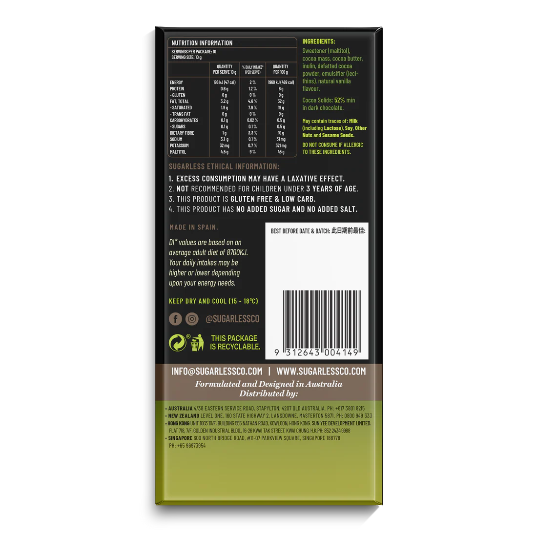 Sugarless Gourmet Dark Chocolate 無糖黑朱古力 (排裝) - 100g