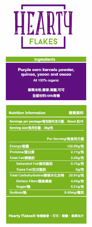 MyRoots Superfoods 100% Organic Hearty Flakes 有機紫粟米藜麥菊薯可可脆片 - 300g