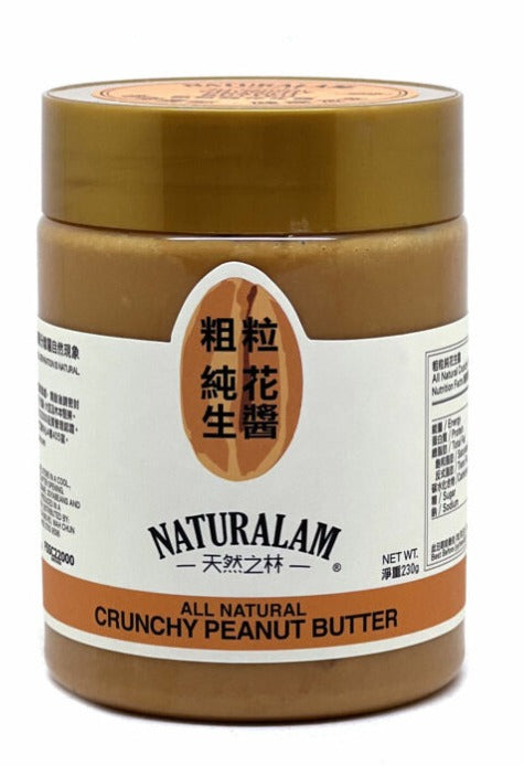 Naturalam 無糖純花生醬 (粗粒) - 230g