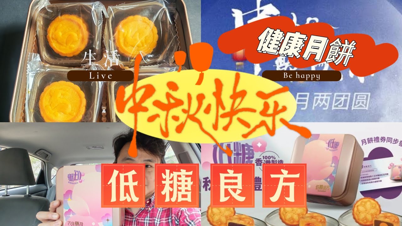 載入影片：